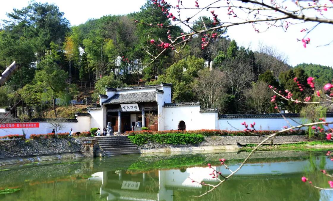 黄山市徽州区潜口民宅